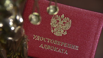 Адвокат отказался от прекращения дела о разглашении данных следствия в ТВ-шоу