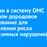 В России в систему ОМС включили дородовое тестирование для определения риска хромосомных нарушений