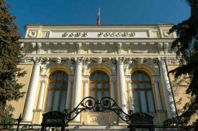 ЦБ отменил голосование по выбору символов для банкноты в 500 рублей