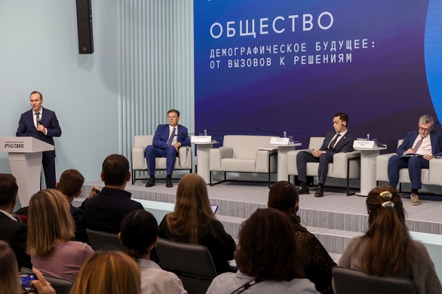 Артём Здунов выступил на экспертной сессии по демографии в рамках II Международного симпозиума «Создавая будущее»