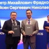 Якутия и ПСБ подписали соглашение о развитии туристического и культурного потенциала