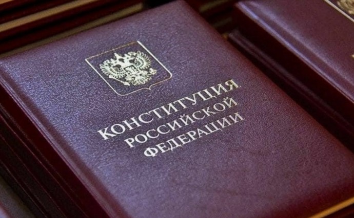 Россия готовится к более глубокому пересмотру Конституции