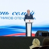Губернатор Дмитрий Миляев поздравил семьи защитников Отечества с праздником