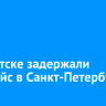 В Иркутске задержали авиарейс в Санкт-Петербург