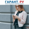 Минцифры России выпустило памятку по электронным сервисам к единому дню выборов