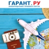 Минфин России определил коды КОСГУ для начисления и уплаты турналога