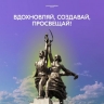 В России стартовал грантовый конкурс для НКО по патриотическому воспитанию