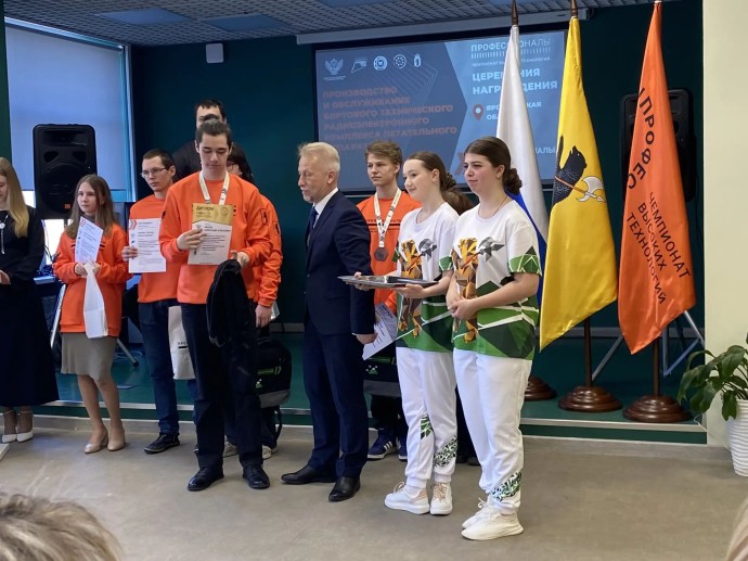 В Ярославле определены победители регионального этапа чемпионата высоких технологий