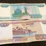 Плюс 1500 рублей. Новая доплата к пенсии для пенсионеров со стажем до 1991 года