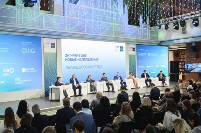 На форуме «Со.знание» предложили включить в ЭКГ-рейтинг налоги и демографию На форуме «Со.знание» предложили включить в ЭКГ-рейтинг налоги и демографию