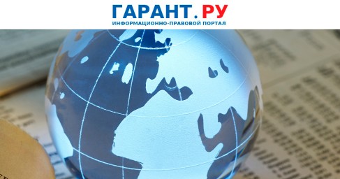 Генпрокуратура РФ начнет отправлять зарубежные запросы об уехавших россиянах