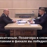 Михаил Мишустин поздравил ярославский «Локомотив» с победой в Кубке Гагарина
