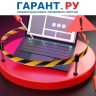 Росреестр напомнил о порядке исправления ошибок и неточностей в ЕГРН