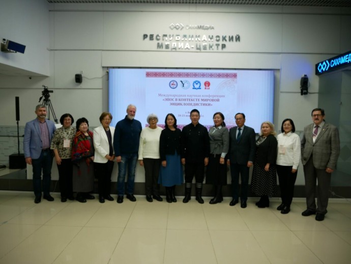 В Якутске подвели итоги международной научной конференции, посвященной эпосу Олонхо В Якутске подвели итоги международной научной конференции, посвященной эпосу Олонхо