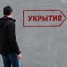 ВСУ атаковали российский регион