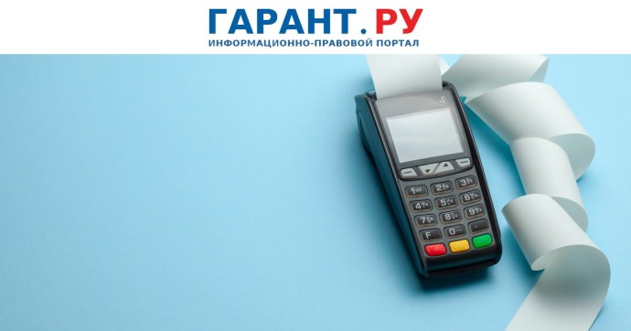Льготные скидки будут автоматически предоставляться при оплате картой "Мир"