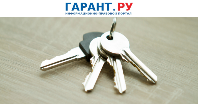 Перечень военнослужащих с правом внеочередного получения служебного жилья расширят