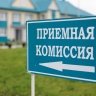 Собянин: В Москве на 10 тыс. увеличится количество бюджетных мест в колледжах