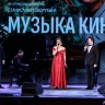 Музыка в кино: второй этап проекта «Классика для всей семьи» посвятили памяти Станислава Говорухина