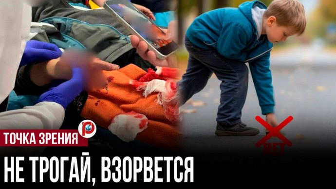 Террористы маскируют взрывные устройства под обычные предметы — эксперт Веселов