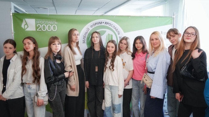 Межрегиональный Зеленый форум в Ярославле прошел при поддержке Сбера