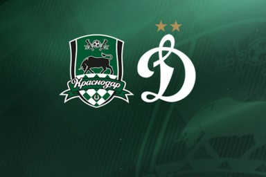 Футбол. РПЛ. "Краснодар" - "Динамо". Прямая трансляция