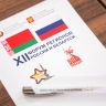 Матвиенко: межрегиональная кооперация РФ и РБ не имеет ограничений и барьеров
