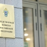 Следком объяснил задержание азербайджанцев в Екатеринбурге