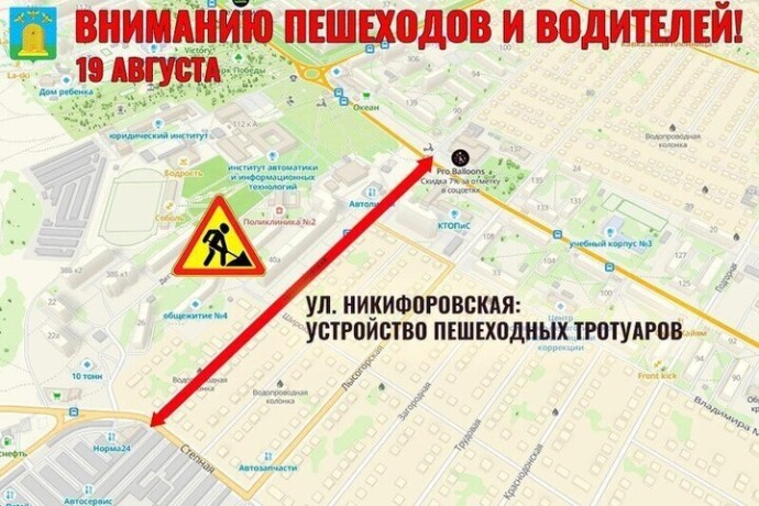 Дорожные работы в Тамбове: обновление инфраструктуры продолжается