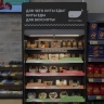 Федеральная сеть супермаркетов начала продавать готовую еду под брендом торговой сети «Семья»