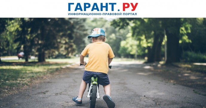 Врачи обязаны сообщить о полученных детьми серьезных травмах в полицию