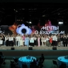 Более 3,5 тысяч человек подали заявки на участие в конкурсе «Мечты о будущем»