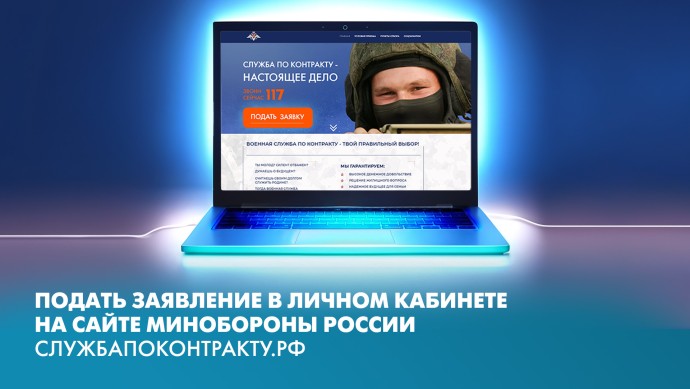 Какие трудовые гарантии есть у участников СВО Какие трудовые гарантии есть у участников СВО