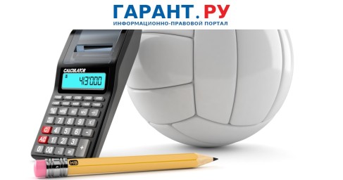 Основания для применения инвестиционного вычета по налогу на прибыль дополнили