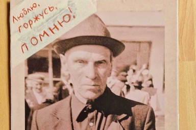 Германия — Не «русские против немцев», а добро против зла