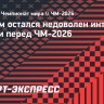 Дешам остался недоволен интервью Шерки перед ЧМ-2026