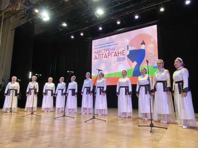 В Бурятии отобрали эстрадных исполнителей на «Алтаргану»