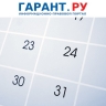 Предельный срок оплаты субъектам МСП в рамках закупок составляет семь дней