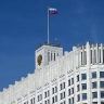 Правительство выделило Курской области еще почти 1,3 миллиарда рублей