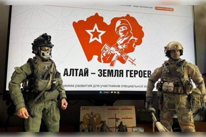 В Алтайском крае поддержат участников СВО, желающих начать или расширить свое дело