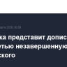 Мариинка представит дописанную нейросетью незавершенную оперу Чайковского