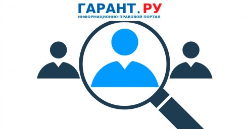 В КоАП РФ расширили ответственность за воспрепятствование проверкам и уклонение от них