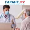 Порядок диспансеризации государственных и муниципальных служащих изменится