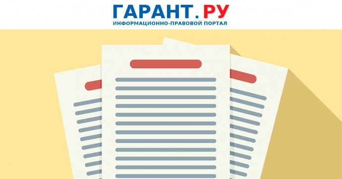 Требования к внутреннему контролю включили в стандарт по учетной политике