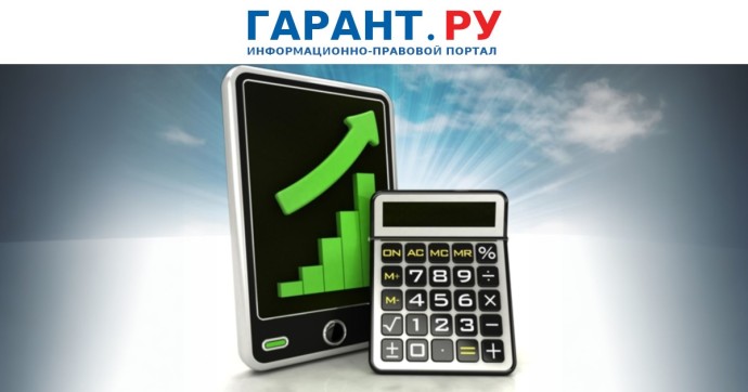 Налоговый вычет по долгосрочным сбережениям на детей увеличили до 500 тыс. руб. Налоговый вычет по долгосрочным сбережениям на детей увеличили до 500 тыс. руб.