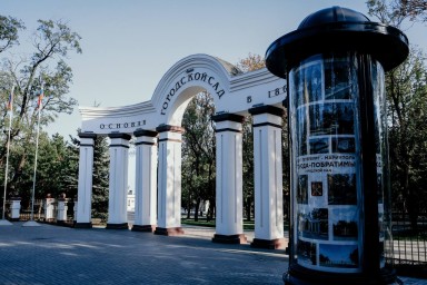 Александр Беглов от имени петербуржцев поздравил жителей Мариуполя с Днём города