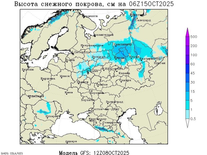 В Кировской области к середине октября сугробы могут достигнуть 15 сантиметров В Кировской области к середине октября сугробы могут достигнуть 15 сантиметров