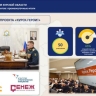 Участники проекта Курск Герои проходят стажировки с наставниками