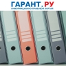 Минфин России разрешил применять КВР 247 с еще одним кодом КОСГУ