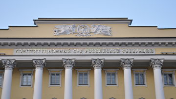 Президент предложил назначить Людмилу Жаркову зампредом КС РФ